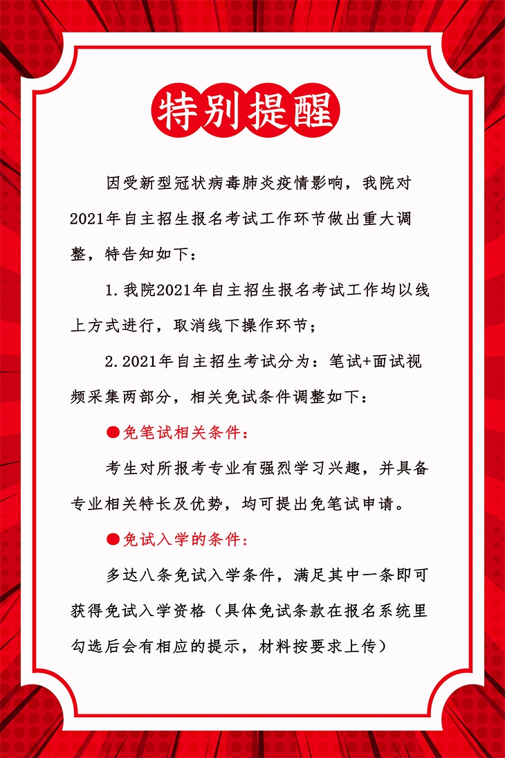 1616855628344973.jpg 未标题-2.jpg